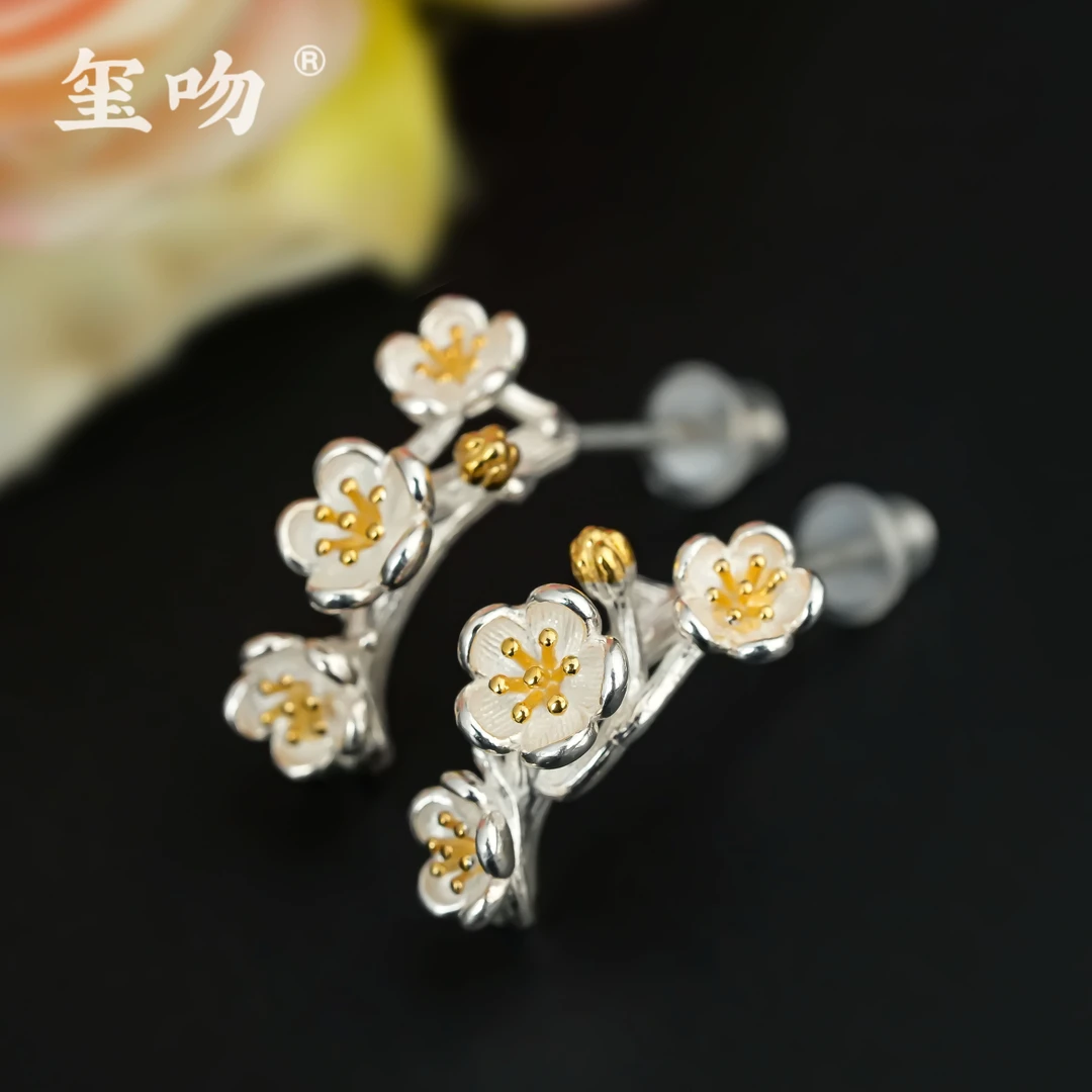 925银耳饰 【玺吻】s925银 中国风纯银梅花树枝气质耳钉 简约小清新