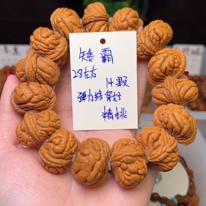 l***k吊坠桃核28左右矮霸
