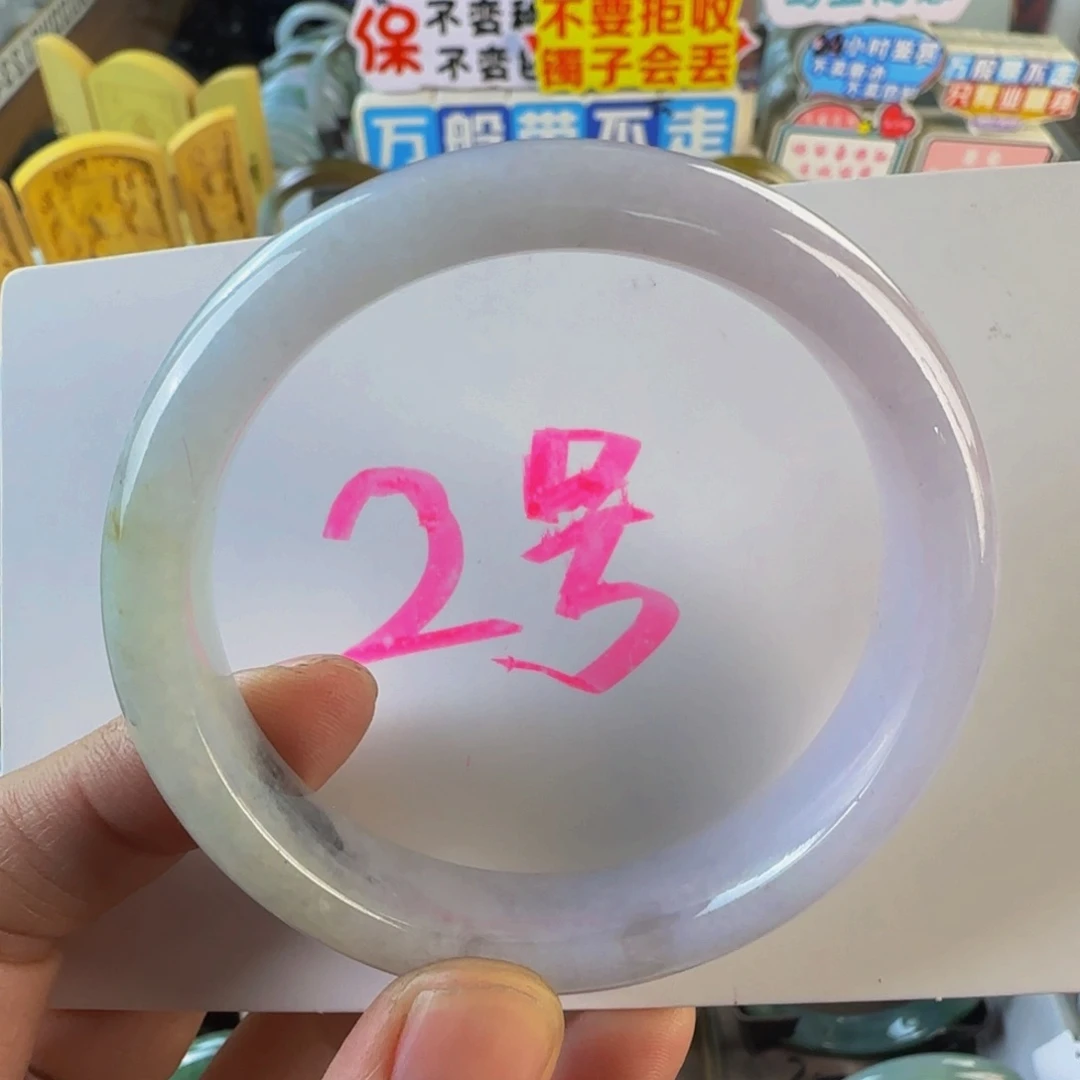 未镶嵌手镯翡翠老坑57