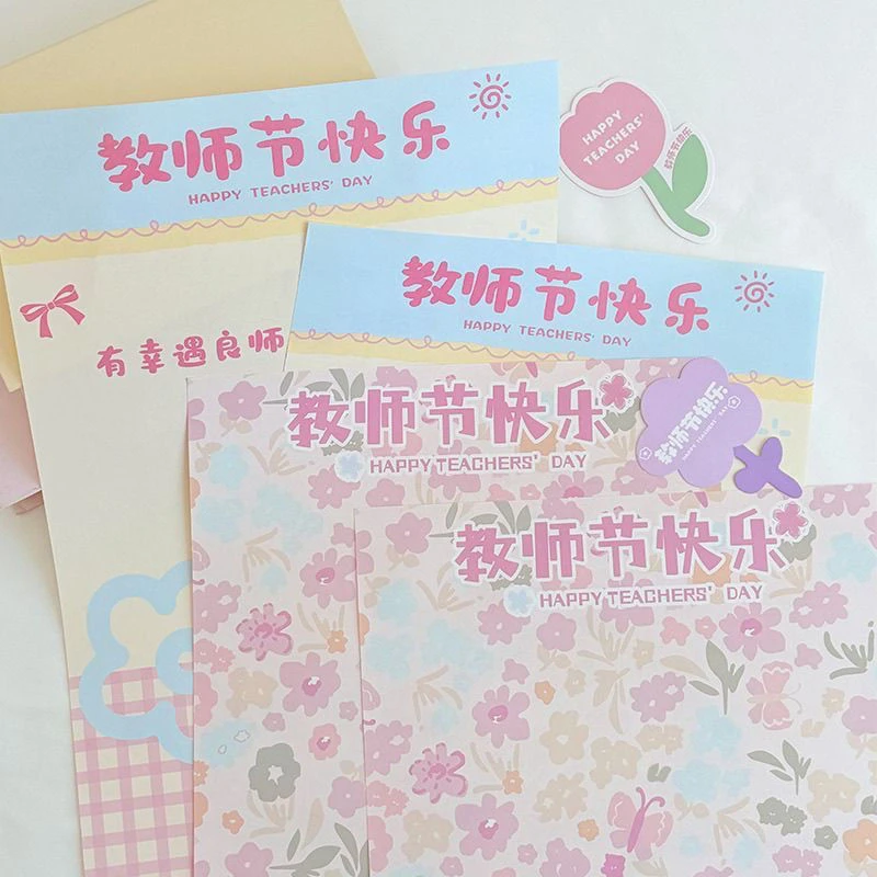 新款教师节快乐书法包装纸鲜花包装老师辛苦了包花装饰diy资材