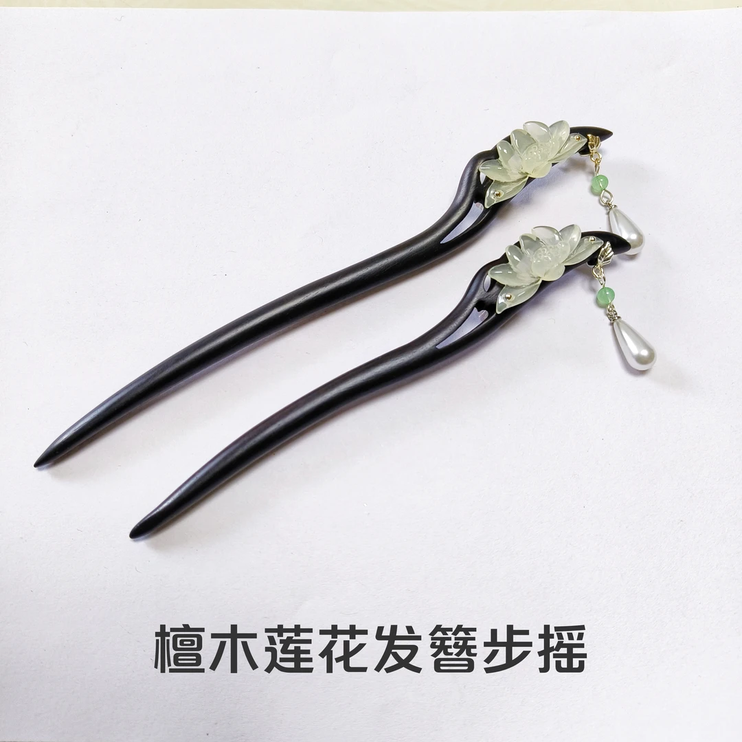 莲花设计少女风复古民族风女发簪简约檀木旗袍发簪子日常中国风