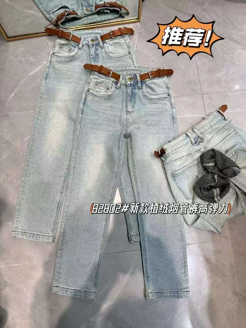 闺蜜精品110804【柳吟】高弹烟管裤