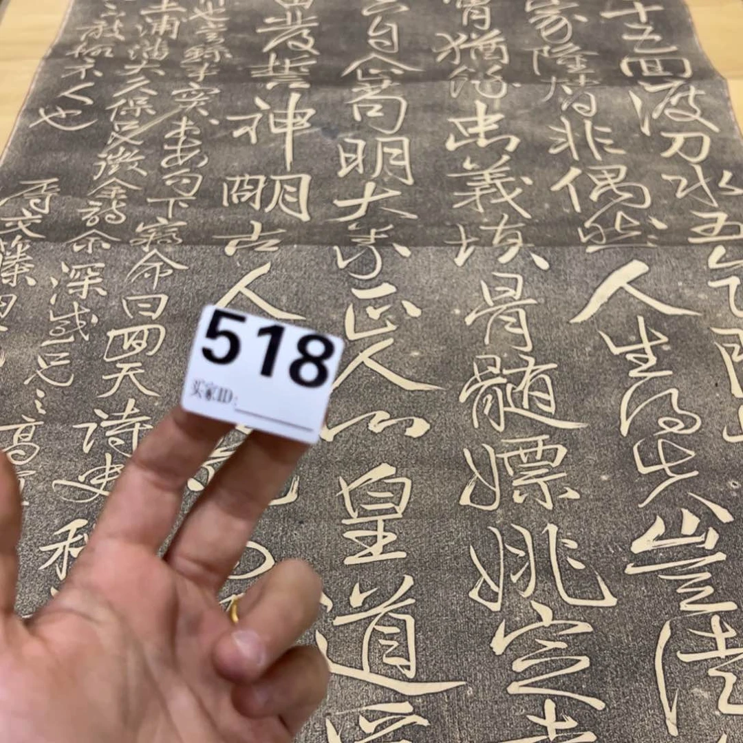 瑞****）哈哈哈哈我518