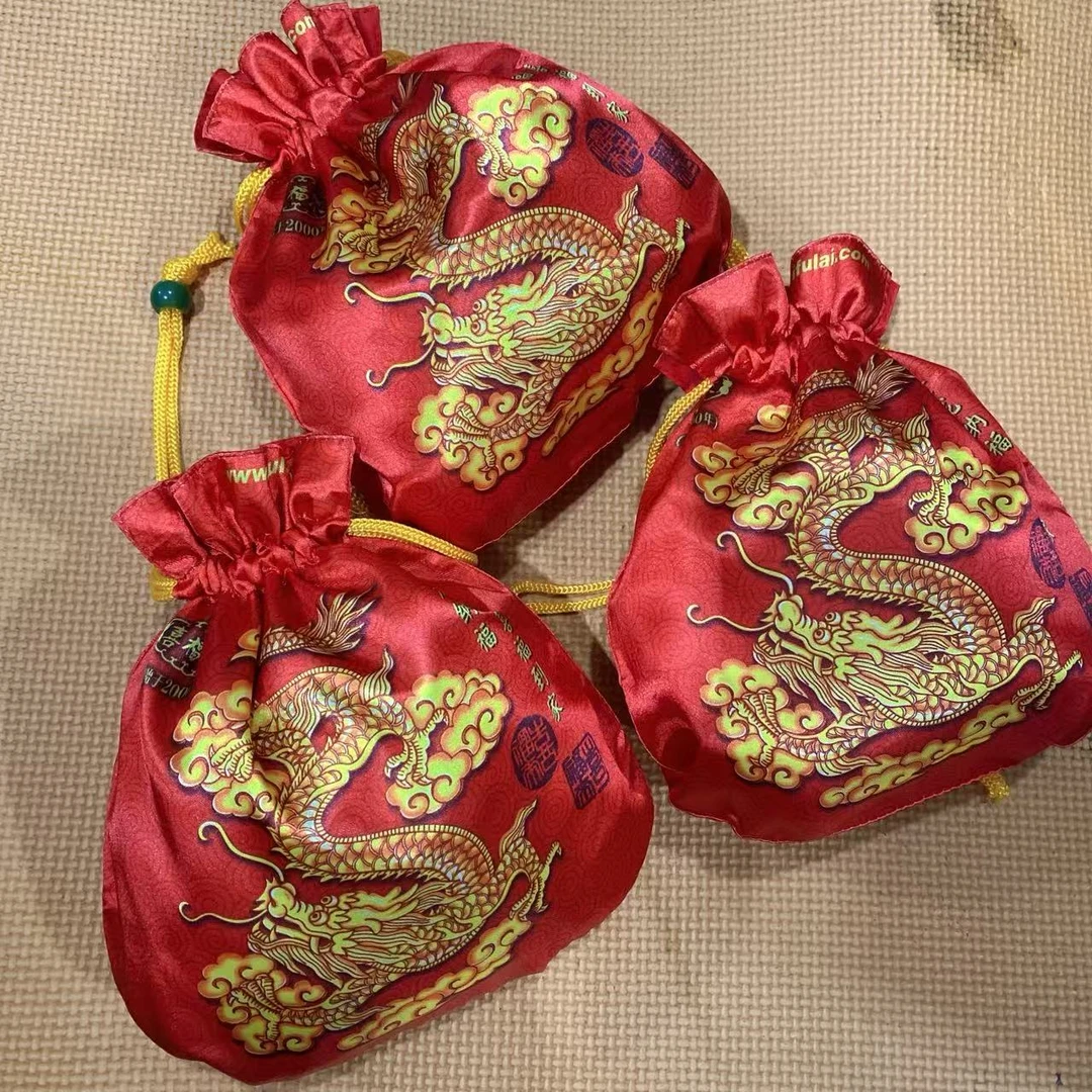 发3个【26*22】红色如意锦囊万物收纳袋