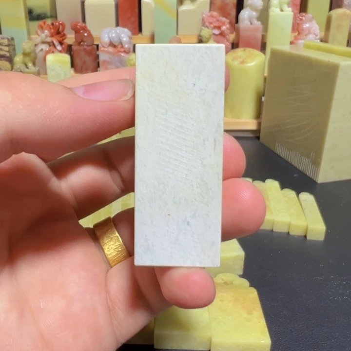 青田石下**?青田练习章