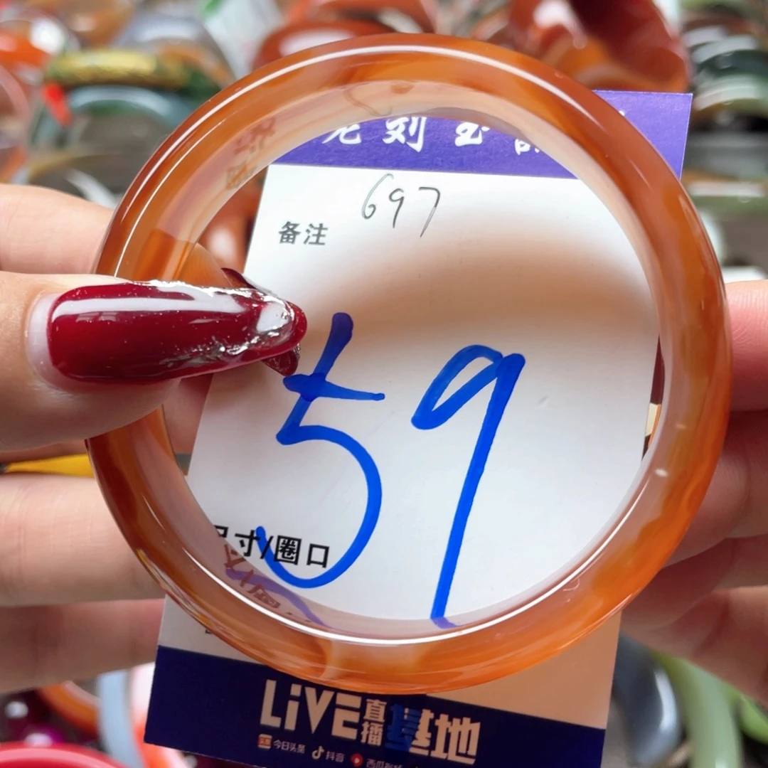 手镯玛瑙/玉髓未镶嵌
