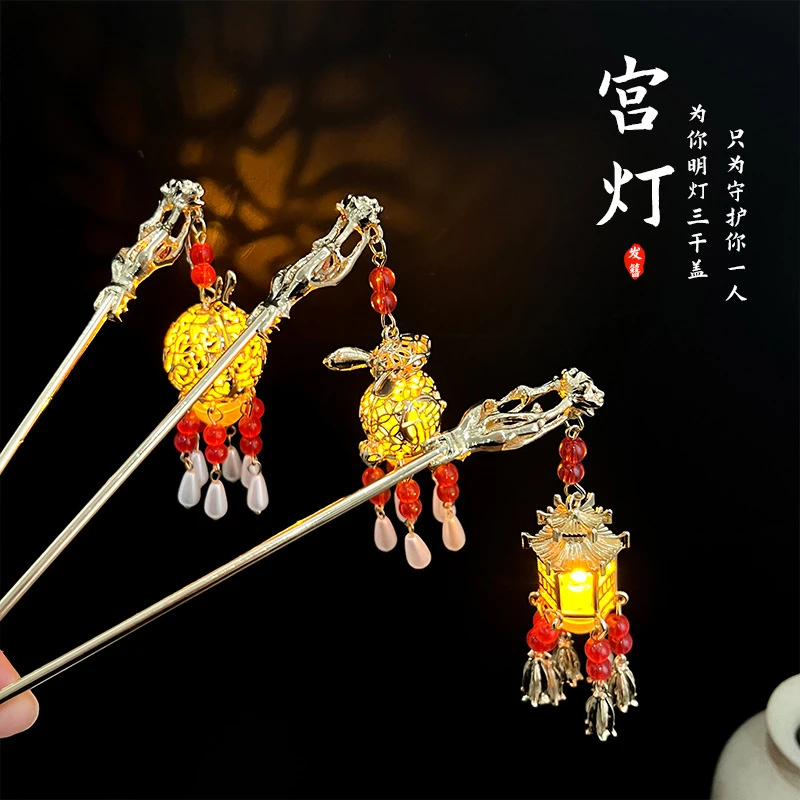 *国风新中式发簪复古发光灯笼宫灯兔子流苏簪子古风汉服爆款发饰