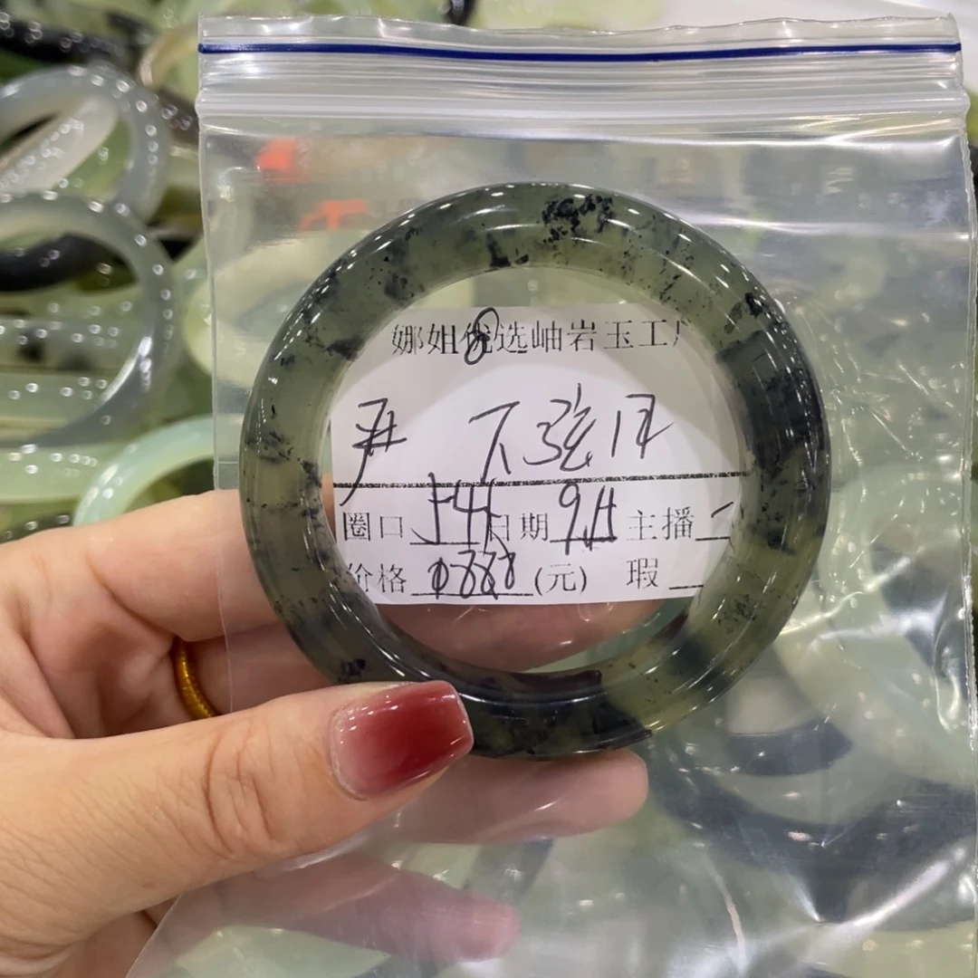 未镶嵌蛇纹石玉手镯～****～