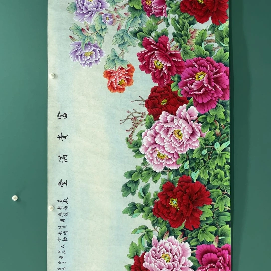 国画画画画画画画