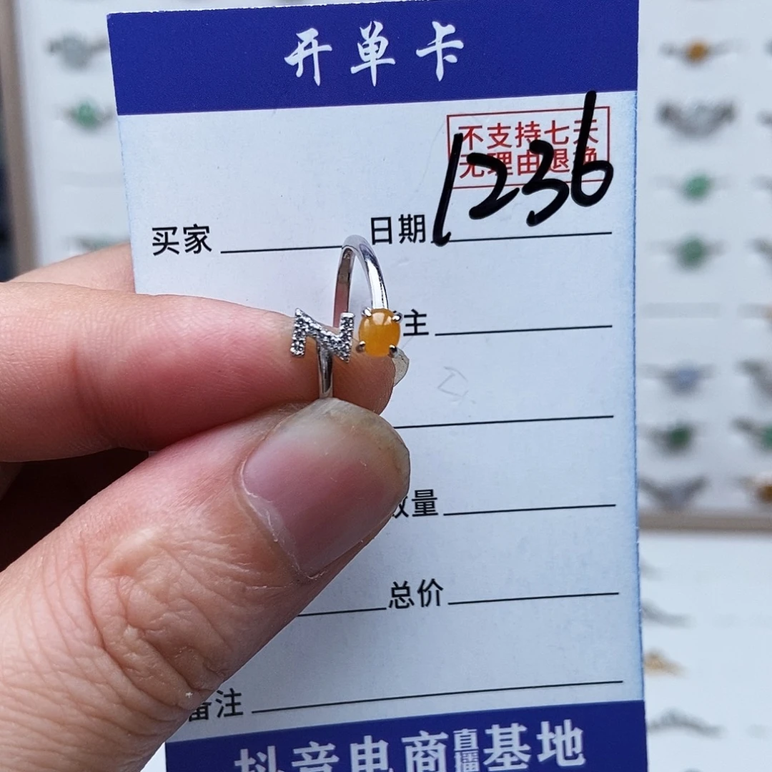 翡翠银S925镶嵌戒指戒指