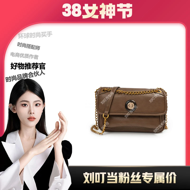 【刘叮当甄选】新款女士时尚百搭潮流腋下可斜挎棕色包包