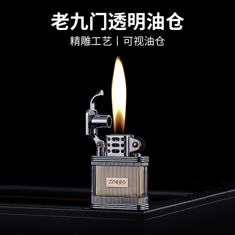 【透明老九门】佐罗可视油仓复古煤油打火机砂轮明火男士礼品