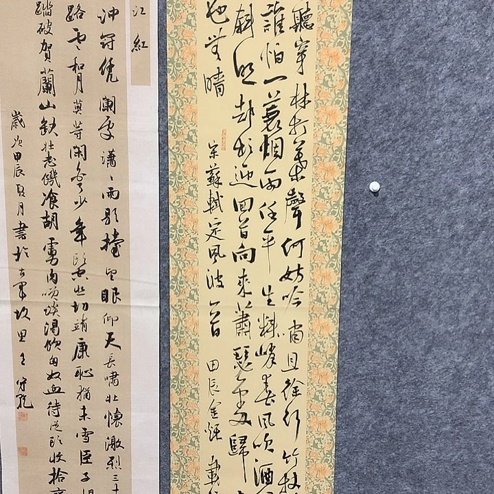 书法孙国庆老师作品