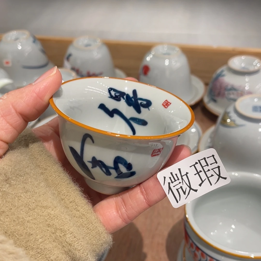 有瑕釉下彩纯手绘