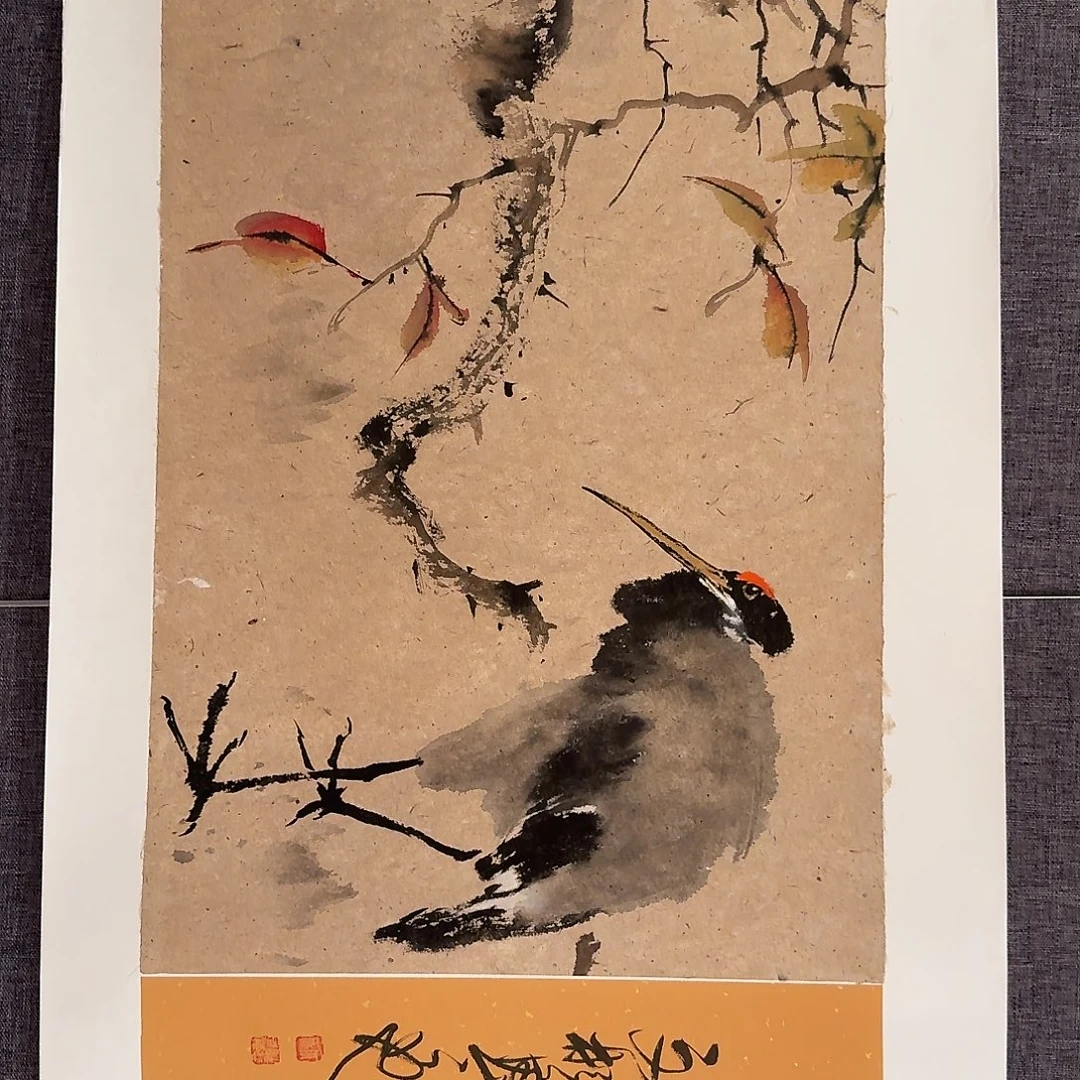 国画溥老师作品画作