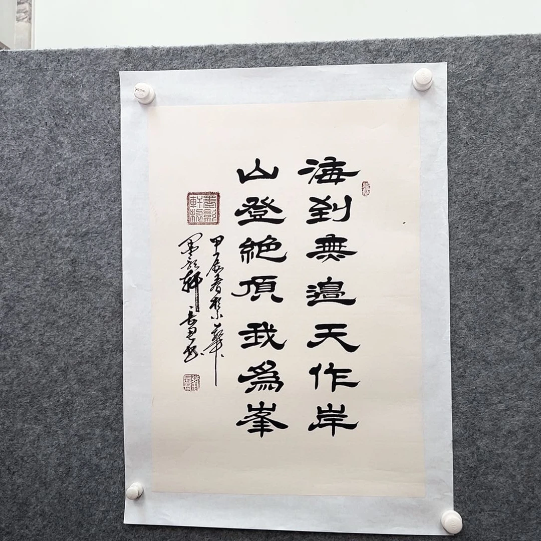 书法书法作品欣赏，书法作品