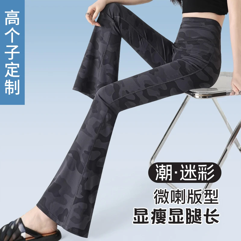 迷彩喇叭裤女外穿爆款2025新款春秋薄款微喇鲨鱼裤收腹提臀瑜伽裤