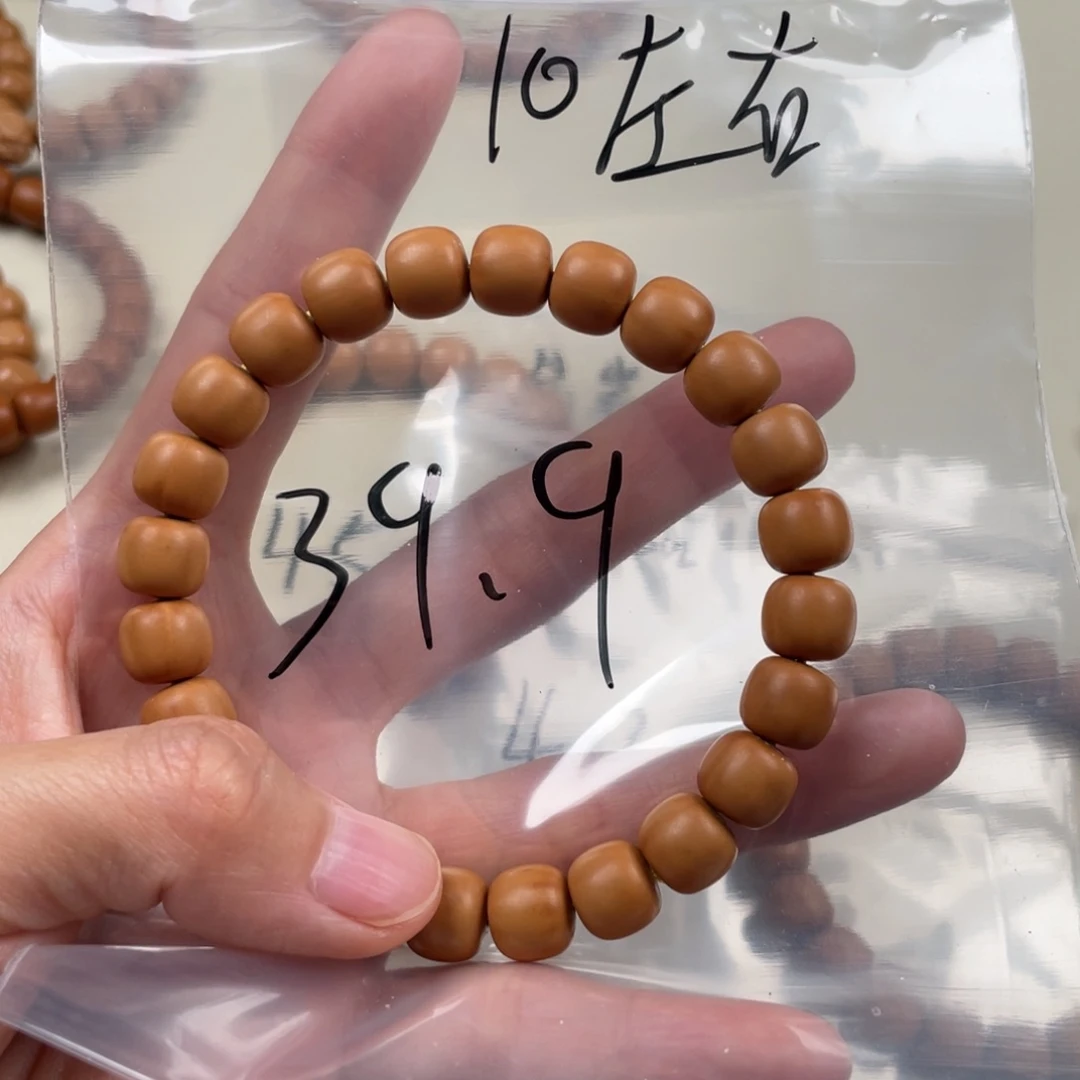 猴头核桃手串云天老邢走色39.9