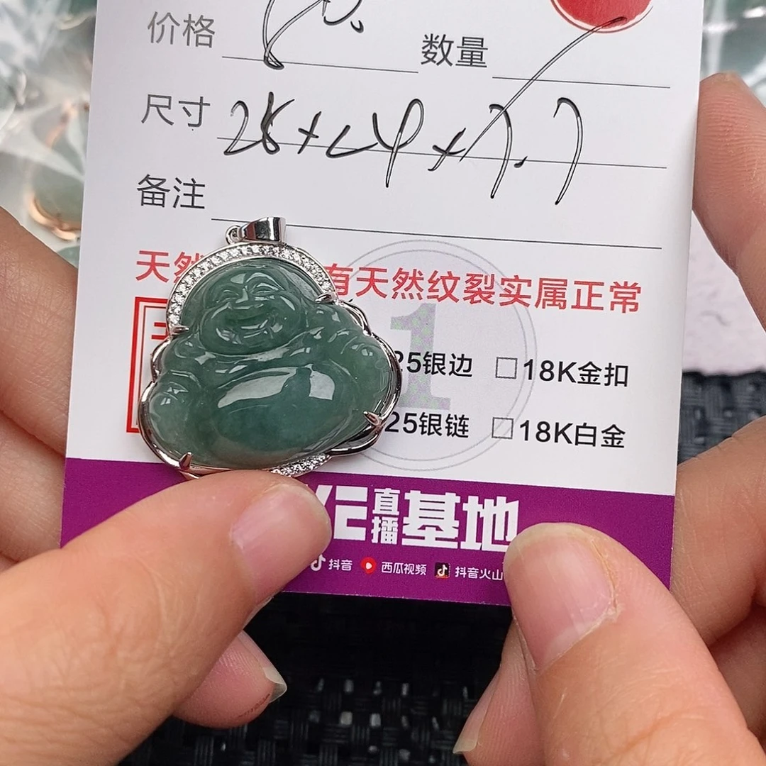 颈饰银S925镶嵌翡翠