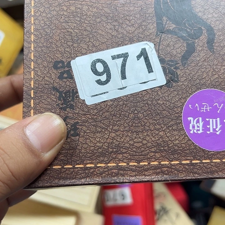 悟***空大果紫檀（缅甸花梨）971