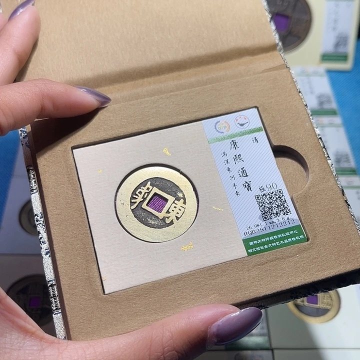 铜福宝康熙东2212