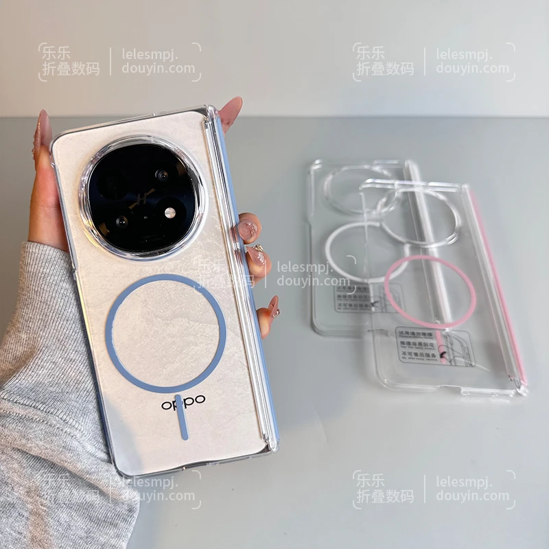 适用于oppofindn5手机壳新款FindN3超薄透明无线磁吸充中轴保护套