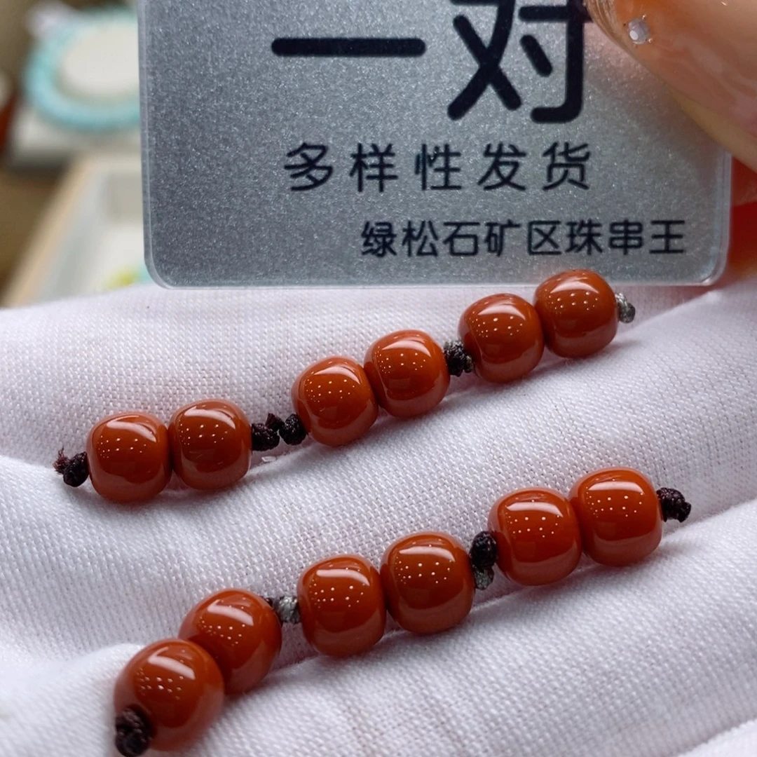南红玛瑙珠宝奇石未镶嵌