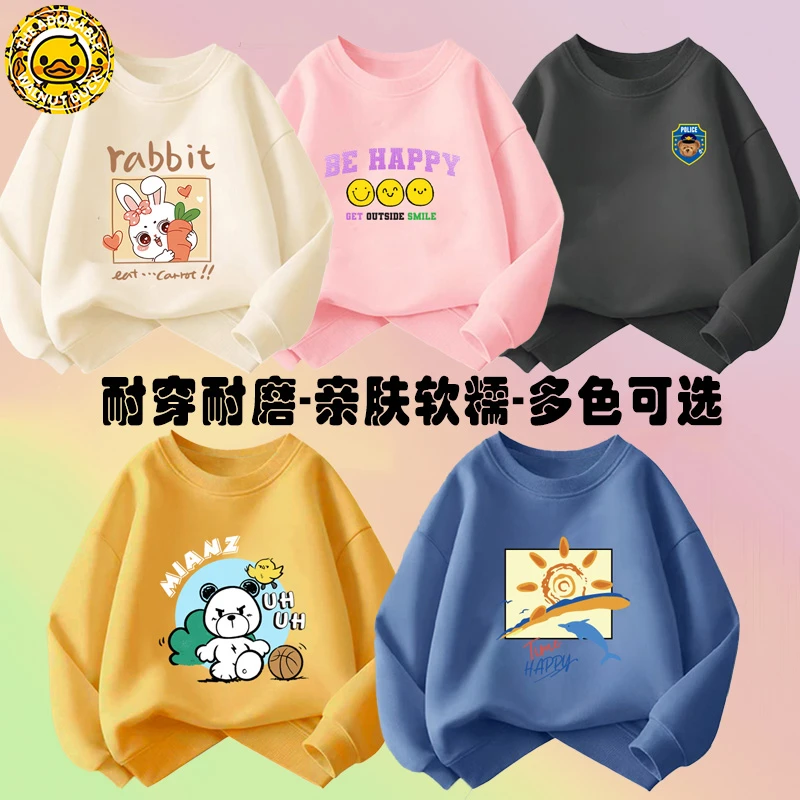 小黄鸭春秋季儿童休闲时尚潮酷男童女童帅气舒适圆领卫衣HT8199