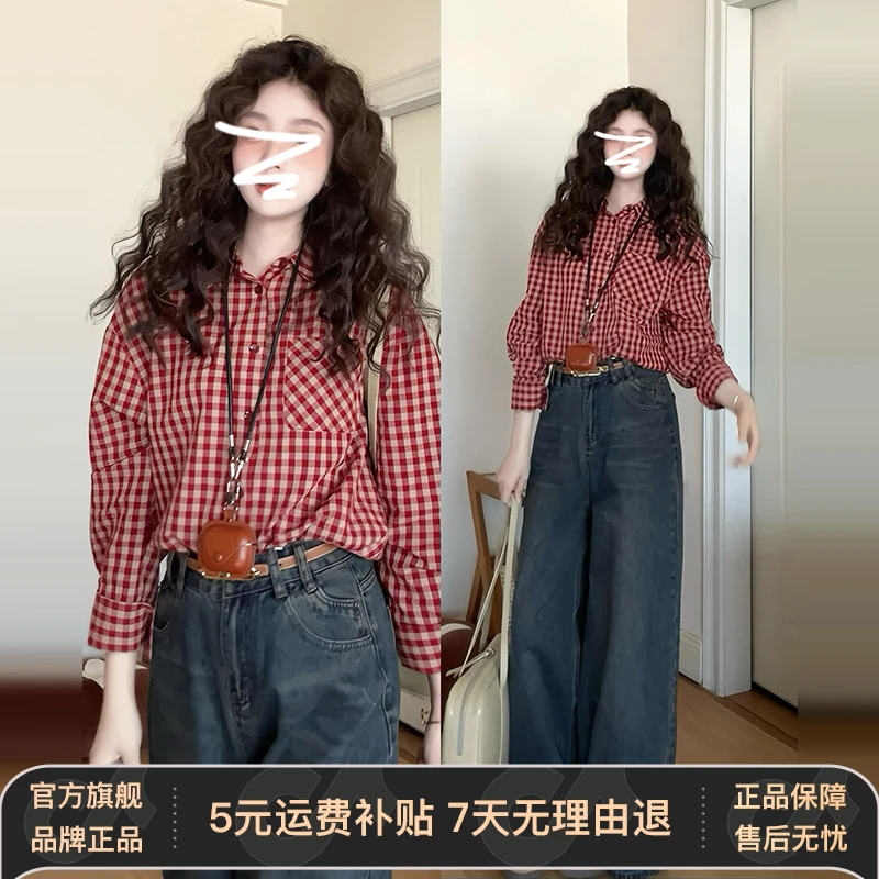 初秋港风复古红色格子长袖衬衫上衣女2026新款夏季慵懒风衬衣外套