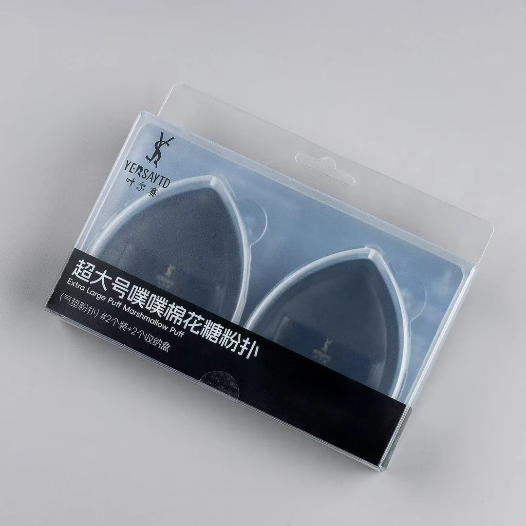 叶尔赛     粉扑