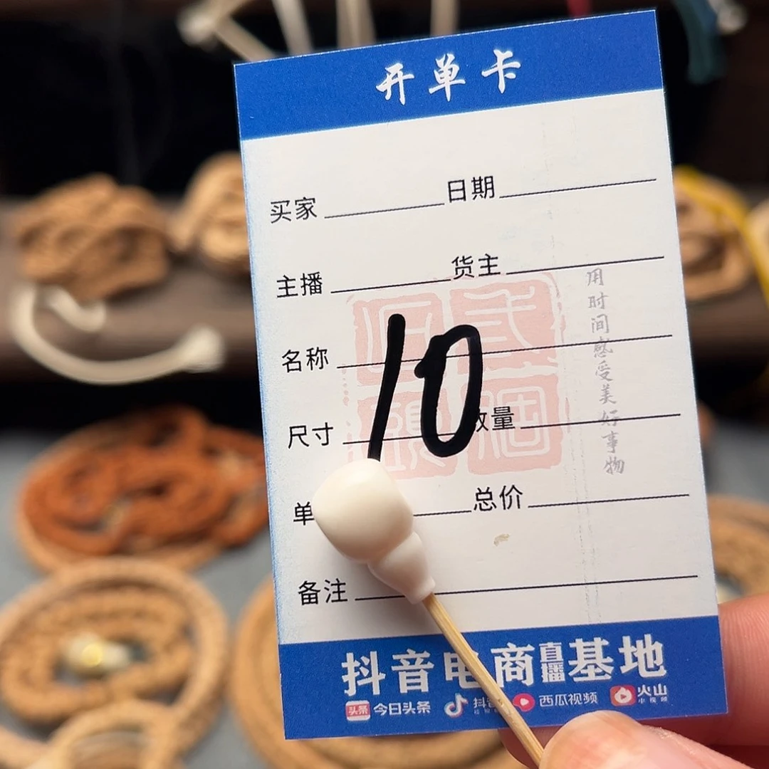 柏香籽/百香籽手串杳***怀