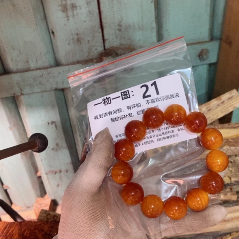 【闪购商品】松木（琥珀木）手串/手链