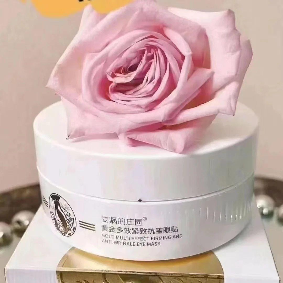 女娲的庄园黄金多效紧致抗皱眼贴
