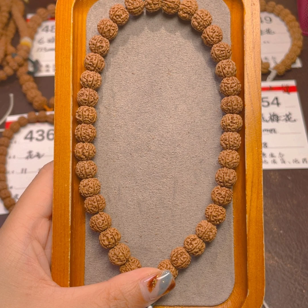 菩提454凹底梅花10
