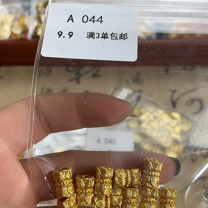 铜合金纯色系列 满三单飞5