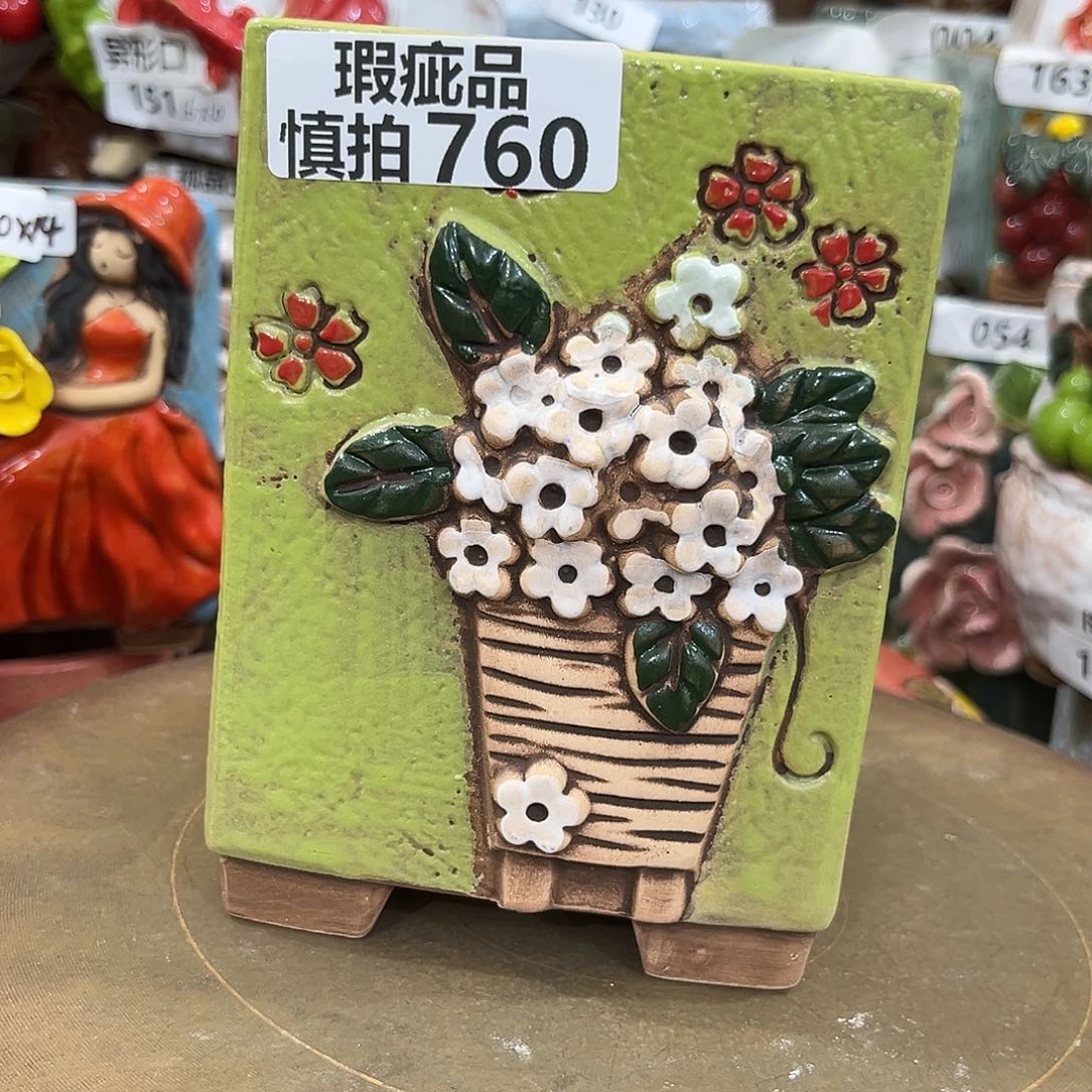 凑满15包邮发货发货瑕疵760