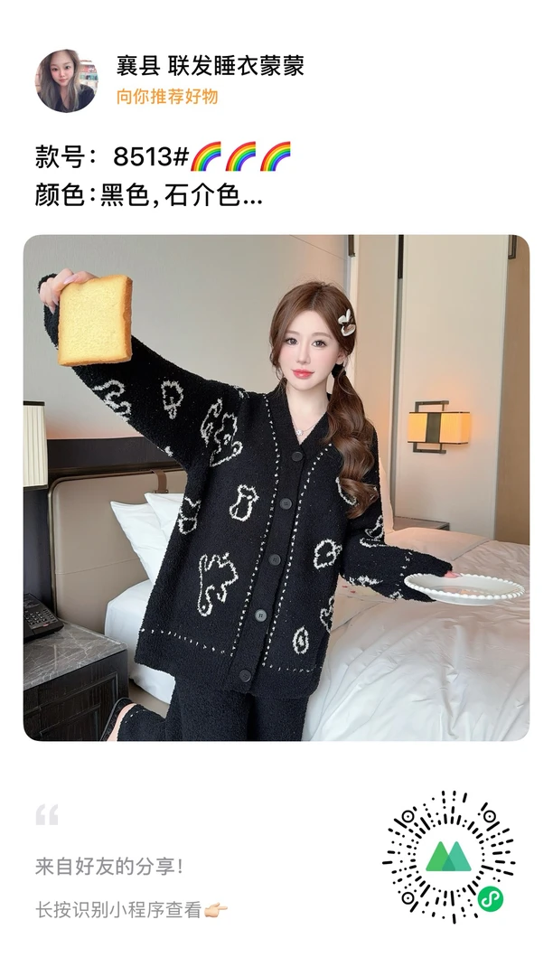 韩版甜美可爱卡通秋冬加绒保暖睡衣女家居服