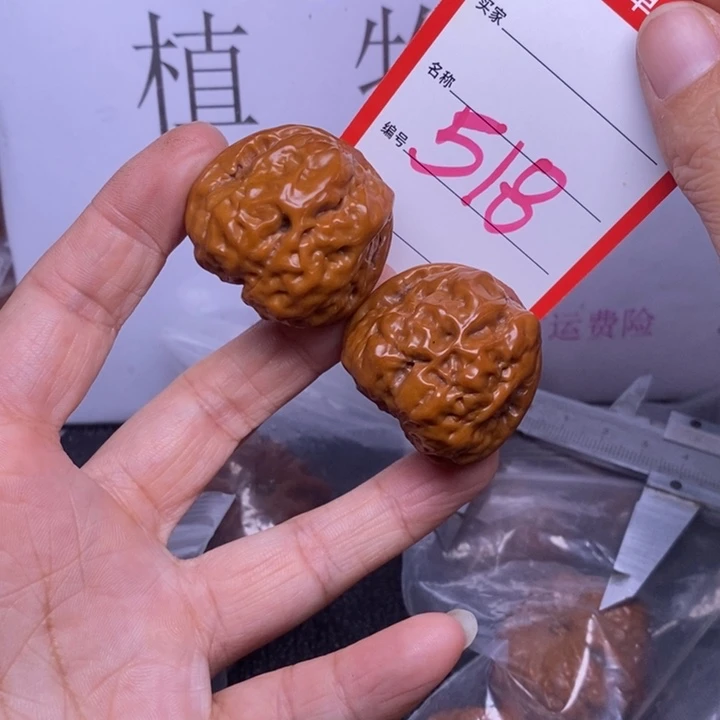 把件文玩核桃F***.518，35蛤蟆头