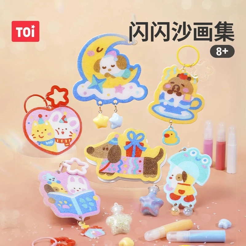 TOI/图益沙画盘沙画填色儿童彩砂闪闪沙画集儿童diy玩具艺术启蒙