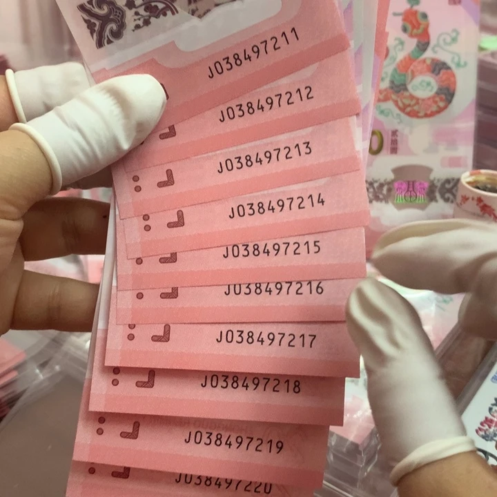 蛇钞标十（带2张乱蛇）