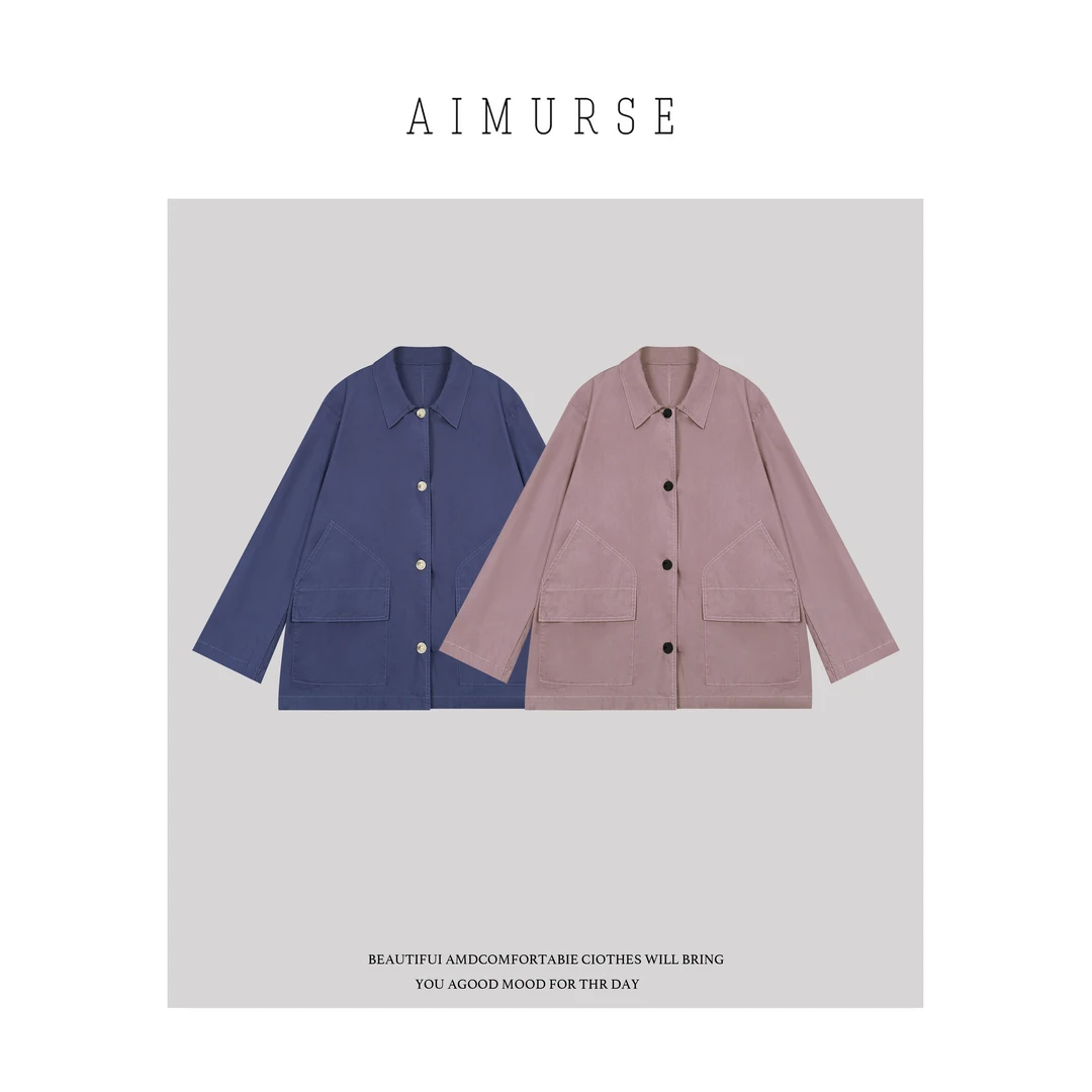 AIMURSE【松弛百搭】小众设计师 纯棉简约百搭休闲风衣外套 AM7050