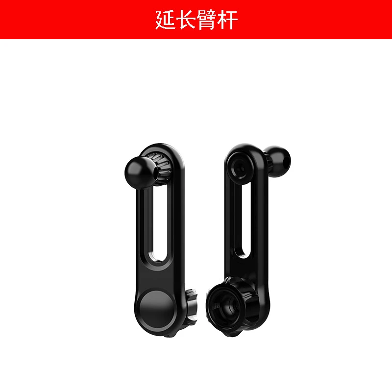 车载手机支架不挡视线延长加高臂杆可滑动伸缩万向旋转导航夹配件