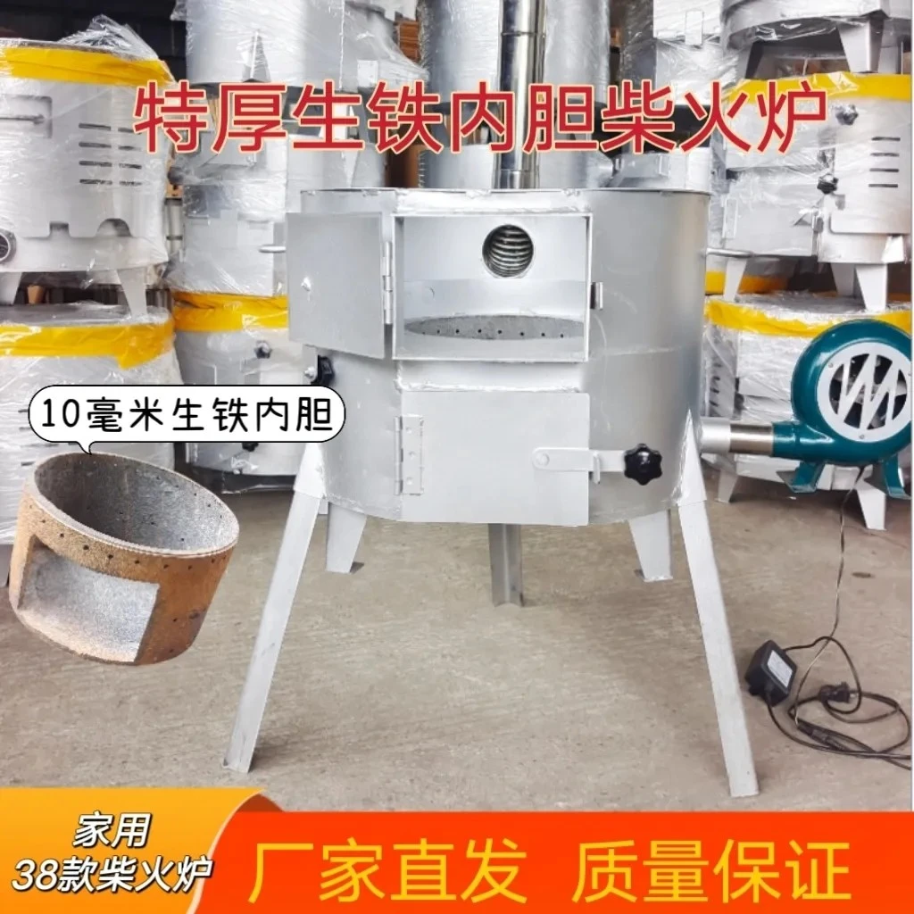 38新款升级特厚14毫米耐烧耐高温生铁内胆双柴口家用无烟柴火炉