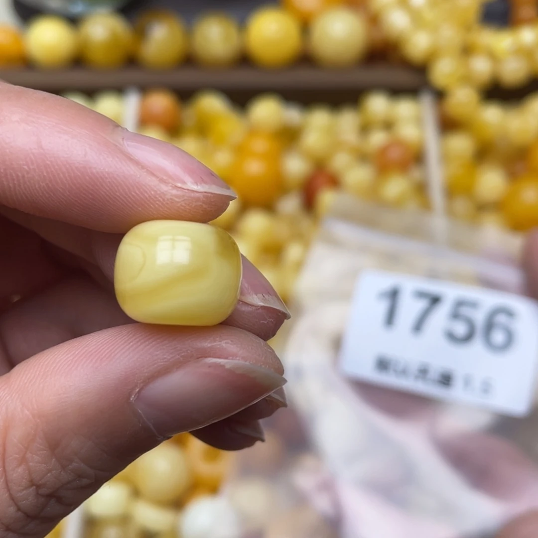 蜜蜡珠宝奇石未镶嵌13.9