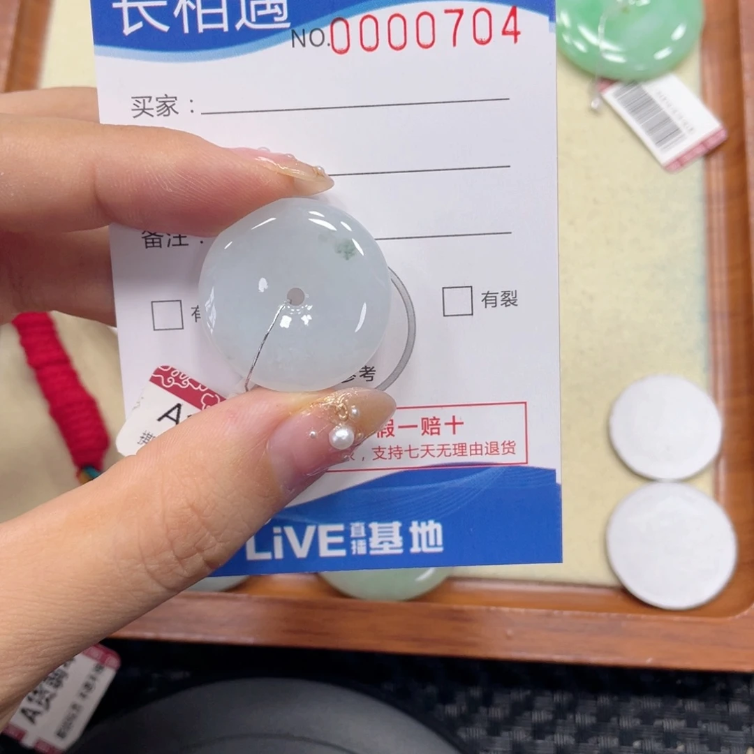 翡翠未镶嵌颈饰一*翡翠吊坠x0704