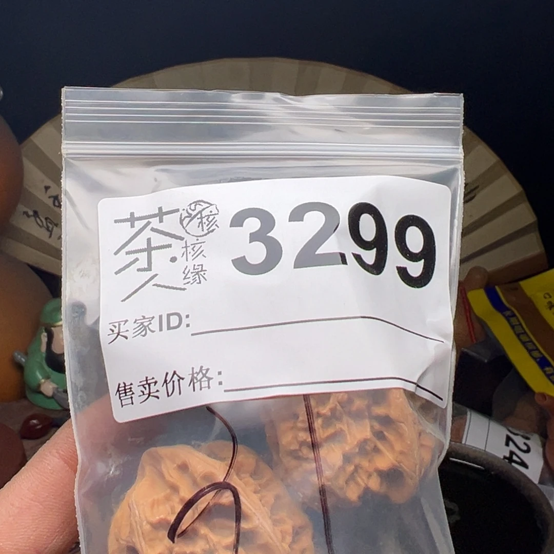 吊坠文玩核桃我们