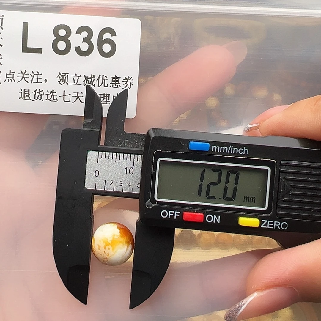 未镶嵌琥珀裸石12