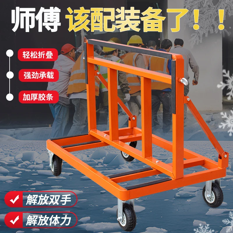 力捷门窗玻璃推车折叠加厚静音便携万向轮手推玻璃架子玻璃车