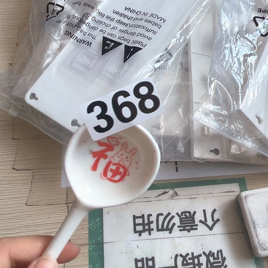 闪购商品………………………