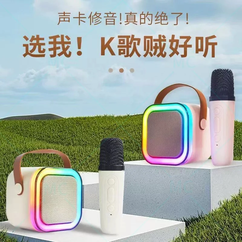 蓝牙MCK 12单唛克风一体话筒全民歌家用桌面家庭无线套装